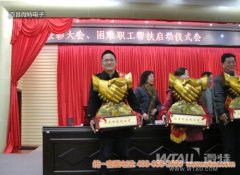 公司總經理聶道靜榮獲2011年度宜昌高新區“創先