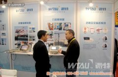 微特電子參展2011北京工程機械展