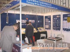 我司設展2011中國國際船舶工業博覽會