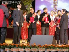 恭喜我公司總經理聶道靜當選為宜昌市創業帶頭