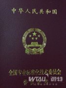 我司正式成為臂架起重機標準委員會委員