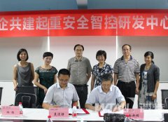 江漢大學赴我司簽約