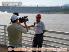 三峽電視臺就我公司科技創新成果采訪三峽開發
