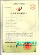 宜昌微特電子兩個傳感器項目獲得國家專利