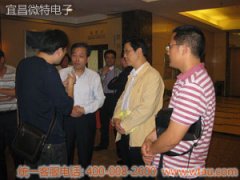 祝賀2010年標委會委員標準化知識培訓班圓滿閉幕