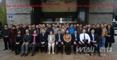 我司出席橋門式起重機國家標準一屆五次審查會