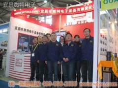 我司參加中國國際工程機械、建筑機械、工程車