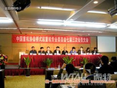 微特加入“中國重機協會橋式起重機專業委員會