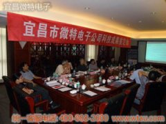 祝賀我司力矩限制器新產品通過成果鑒定達到國