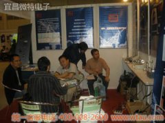 祝賀我公司參加四川國際水電產業展覽會的同事