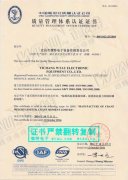 宜昌微特電子順利通過船級社認證