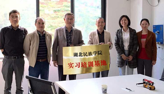 湖北民族學院與微特電子簽署實習實訓基地協議