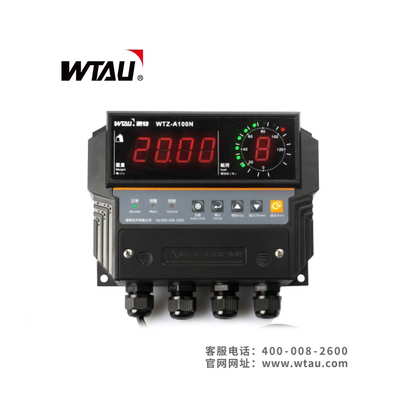 WTZ-A100N起重量限制器